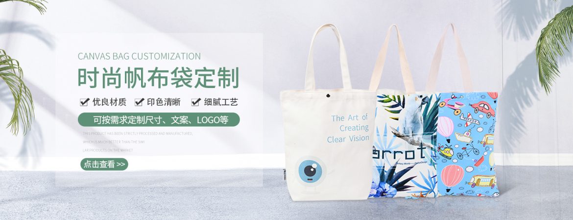 Canvas Tote Bags